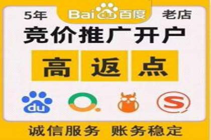 百度竞价运营中的用户体验优化策略